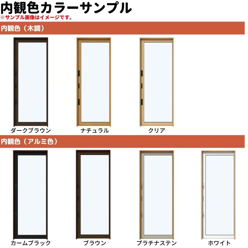 フロア納まり引戸 採光 全面ガラス 外付型 06018 エピソードII ＮＥＯ W640×H1830 mm YKKap 断熱 樹脂アルミ複合 サッシ 勝手口 採光 引戸 リフォーム DIY｜tategushop｜03