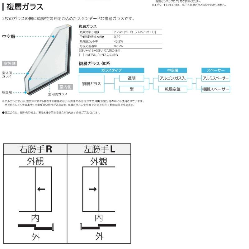 フロア納まり引戸 採光 全面ガラス 外付型 06018 エピソードII ＮＥＯ W640×H1830 mm YKKap 断熱 樹脂アルミ複合 サッシ 勝手口 採光 引戸 リフォーム DIY｜tategushop｜07