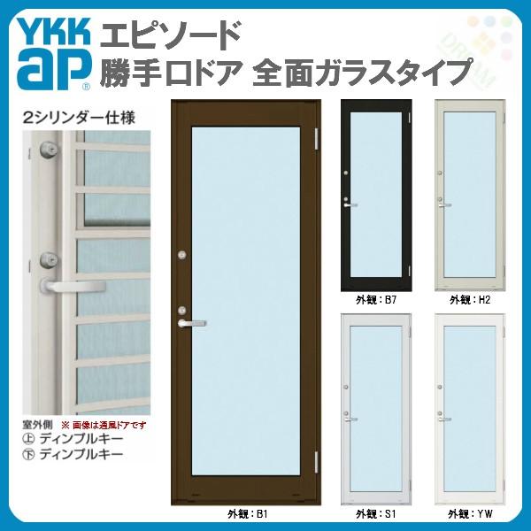 国内配送 Ykkap 勝手口ドア 全面ガラスタイプ W730 H2230 Ykk 樹脂アルミ複合サッシ エピソード 2シリンダー仕様 フロア納まり 勝手口 リフォーム Diy 楽天カード分割 Atempletonphoto Com