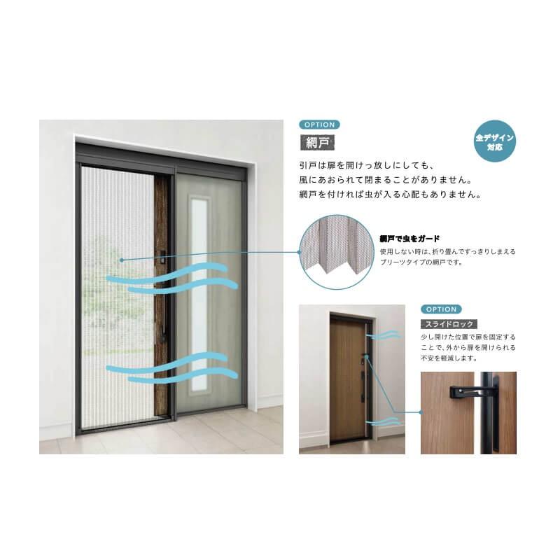 【値下げ⭕️】 玄関引き戸 エルムーブ2 L12型 一本引き仕様 呼称W160 W1608×H2150mm 引き戸 玄関引戸 LIXIL/TOSTEM リクシル/トステム スライド 玄関ドア サッシ リフォーム 【D2721338800】(98744円)