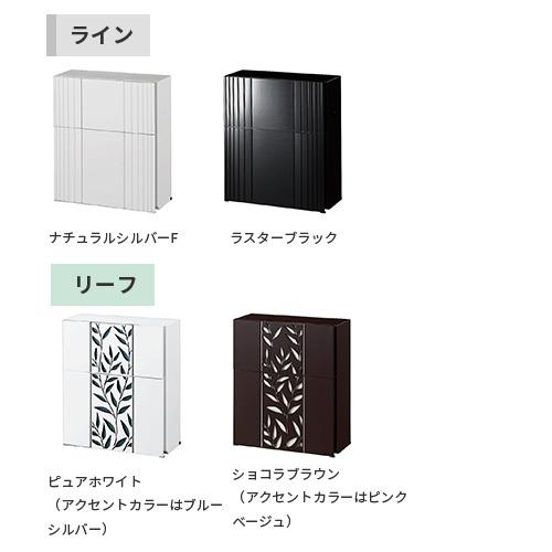 LIXIL（リクシル） エクスポスト グレイス・リーフ 壁付け・ポール建て