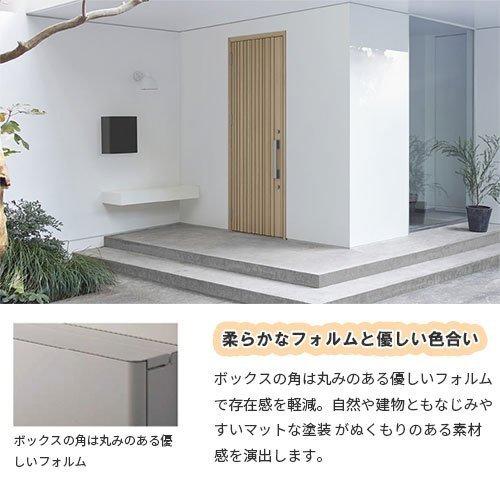 郵便ポスト 郵便受け 壁付　LIXIL リクシル TOEX エクスポストFS 壁付け ポスト エクスポスト FS 鍵・壁付け部品付き 壁付け