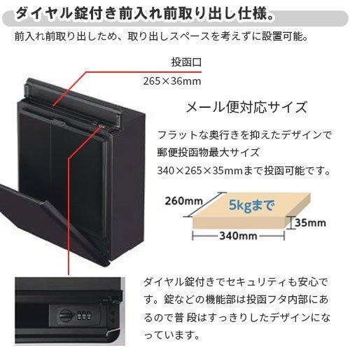 LIXIL（リクシル） エクスポスト FS 本体 前入れ前取り出し ダイヤル錠