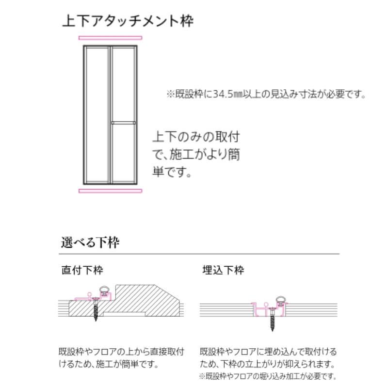 YKKAP 室内折戸 ドアリモ 上下アタッチメント枠付き 無採光デザイン YKK 室内ドア 2枚折戸 トイレドア 取替 交換 リフォーム_1