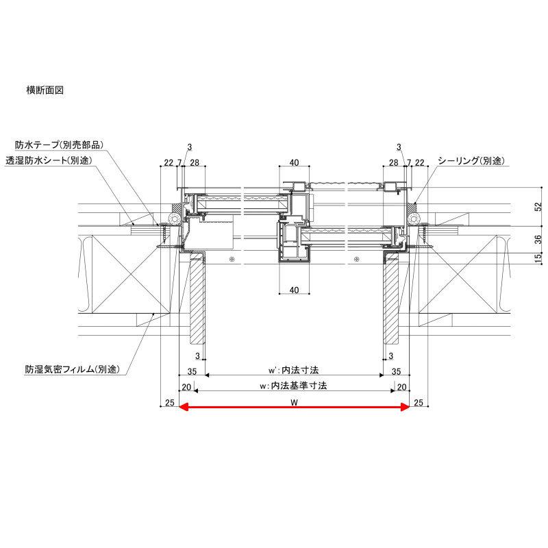 たか 引き違い窓 15013 防火戸FG-L W1540×H1370mm アングル付枠 防火仕様