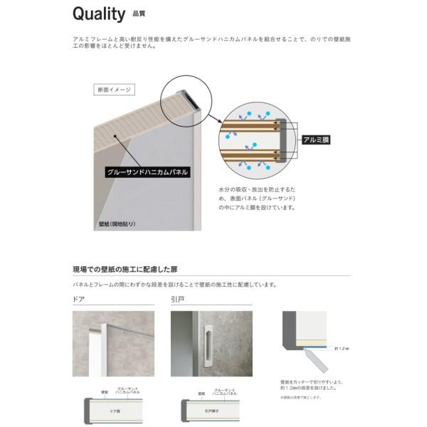 インテリアドア Famitto ファミット アウトセット引戸 片引き戸 壁付 上吊り Ykkap フラット H H23 リフォーム Diy Fmtc Ohk1uk C01 建具専門店 通販 Yahoo ショッピング