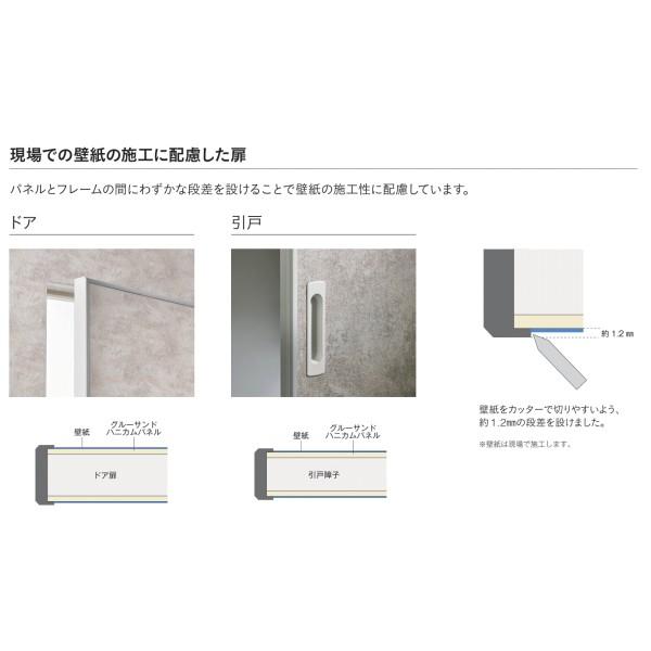 インテリアドア Famitto ファミット 収納引戸 引き戸 片引き戸 ラウンドレール Ykkap フラット H14 リフォーム Diy Fmtc Shk1r C01 建具専門店 通販 Yahoo ショッピング