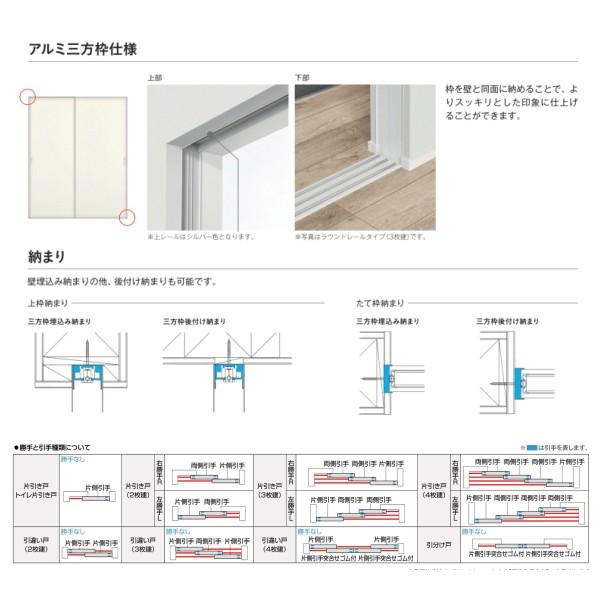 注目 Ykkap Famitto Diy リフォーム 建具 H23 H 片引き戸 スリット採光 Ykkap ラウンドレール 間仕切 室内引戸 ファミット Famitto インテリアドア 片引き戸 室内引戸 ファミット ドア 扉 板戸 障子 Www Janvier Labs Com