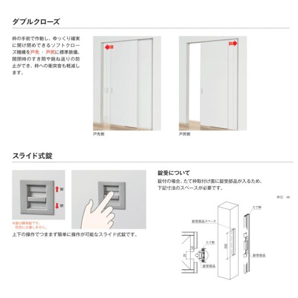注目 Ykkap Famitto Diy リフォーム 建具 H23 H 片引き戸 スリット採光 Ykkap ラウンドレール 間仕切 室内引戸 ファミット Famitto インテリアドア 片引き戸 室内引戸 ファミット ドア 扉 板戸 障子 Www Janvier Labs Com