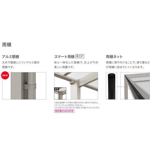 カーポート 2台駐車場 W5419×L5024 フーゴFプラス 2台用 水下柱間口移動 54-50型 熱線遮断FRP板DRタイプ屋根材 リクシル LIXIL 車庫 ガレージ 本体