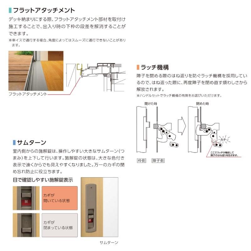 採風勝手口引き戸 サーモスII-H ガゼリアN エアスライド 07422 W780×H2230 mm LIXIL/リクシル 勝手口ドア 引戸 アルミサッシ リフォーム DIY_5