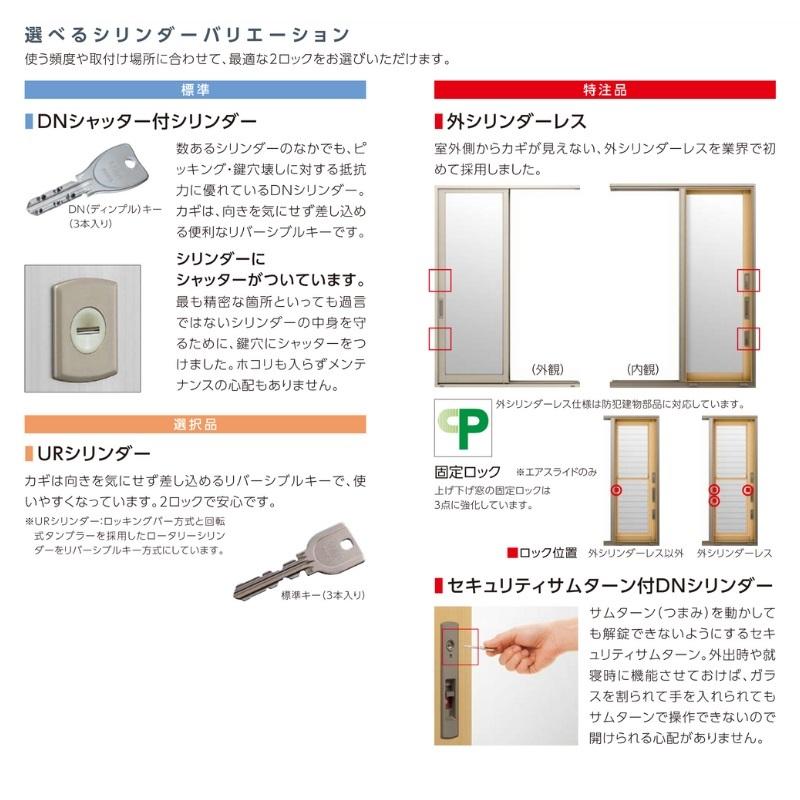 勝手口引き戸 サーモスII-H ガゼリアN スライド 06022 W640×H2230 mm LIXIL/リクシル 勝手口ドア 引戸 アルミサッシ リフォーム DIY｜tategushop｜04