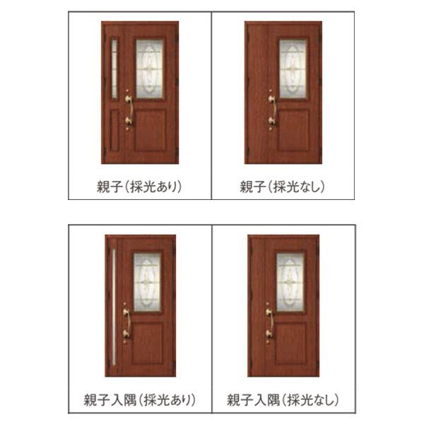 ジエスタ2 玄関ドア 親子 C14型 k2/k4仕様 採光/入隅 リクシル LIXIL トステム TOSTEM 断熱 玄関 住宅 ドア 戸建て アルミサッシ 交換 おしゃれ リフォーム DIYの画像