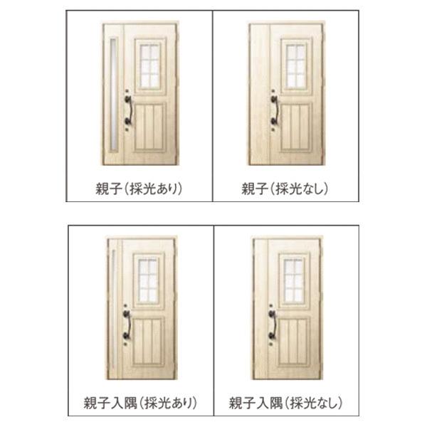 ジエスタ2 玄関ドア 親子 C72型 k2/k4仕様 採光/入隅 リクシル LIXIL トステム TOSTEM 断熱 玄関 住宅 ドア 戸建て アルミサッシ 交換 おしゃれ リフォーム DIYの画像