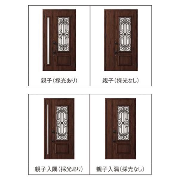 ジエスタ2 玄関ドア 親子 C93型 k2/k4仕様 採光/入隅 リクシル LIXIL トステム TOSTEM 断熱 玄関 住宅 ドア 戸建て アルミサッシ 交換 おしゃれ リフォーム DIYの画像