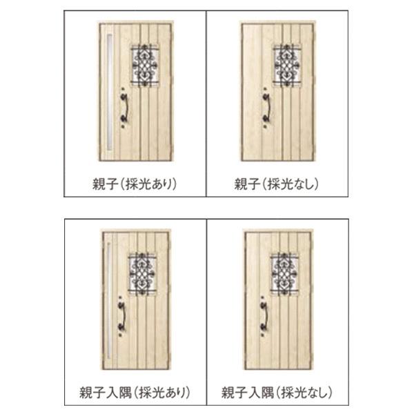ジエスタ2 玄関ドア 親子 D41型 k2/k4仕様 採光/入隅 リクシル LIXIL トステム TOSTEM 断熱 玄関 住宅 ドア 戸建て アルミサッシ 交換 おしゃれ リフォーム DIYの画像