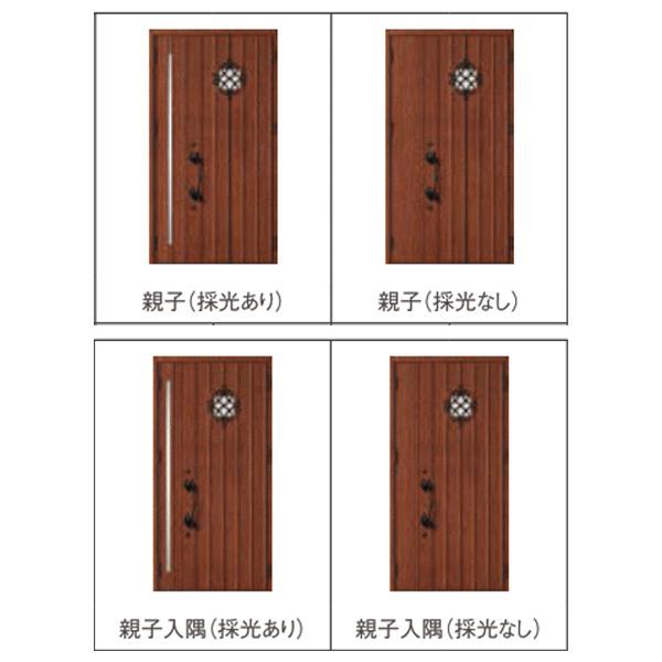 ジエスタ2 玄関ドア 親子 D52型 k2/k4仕様 採光/入隅 リクシル LIXIL トステム TOSTEM 断熱 玄関 住宅 ドア 戸建て アルミサッシ 交換 おしゃれ リフォーム DIYの画像