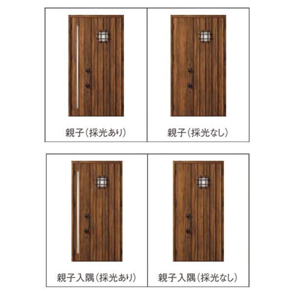 ジエスタ2 玄関ドア 親子 D54型 k2/k4仕様 採光/入隅 リクシル LIXIL トステム TOSTEM 断熱 玄関 住宅 ドア 戸建て アルミサッシ 交換 おしゃれ リフォーム DIYの画像