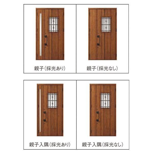 ジエスタ2 玄関ドア 親子 D63型 k2/k4仕様 採光/入隅 リクシル LIXIL トステム TOSTEM 断熱 玄関 住宅 ドア 戸建て アルミサッシ 交換 おしゃれ リフォーム DIYの画像