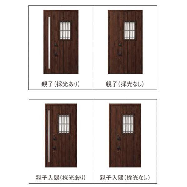 ジエスタ2 玄関ドア 親子 D64型 k2/k4仕様 採光/入隅 リクシル LIXIL トステム TOSTEM 断熱 玄関 住宅 ドア 戸建て アルミサッシ 交換 おしゃれ リフォーム DIYの画像