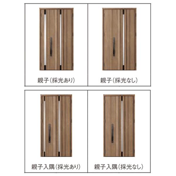 ジエスタ2 玄関ドア 親子 G13型 k2/k4仕様 採光/入隅 リクシル LIXIL トステム TOSTEM 断熱 玄関 住宅 ドア 戸建て アルミサッシ 交換 おしゃれ リフォーム DIYの画像