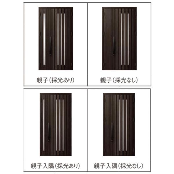 ジエスタ2 玄関ドア 親子 G14型 k2/k4仕様 採光/入隅 リクシル LIXIL トステム TOSTEM 断熱 玄関 住宅 ドア 戸建て アルミサッシ 交換 おしゃれ リフォーム DIYの画像