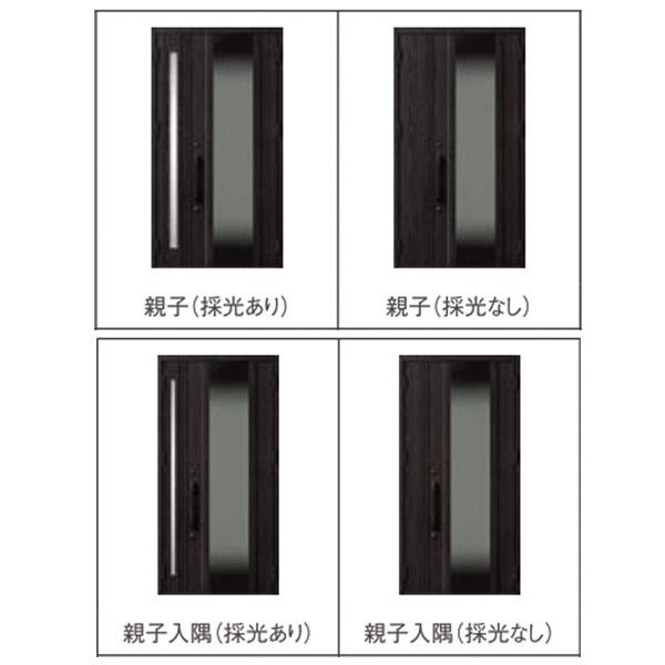 ジエスタ2 玄関ドア 親子 M11型 k2/k4仕様 採光/入隅 リクシル LIXIL トステム TOSTEM 断熱 玄関 住宅 ドア 戸建て アルミサッシ 交換 おしゃれ リフォーム DIYの画像