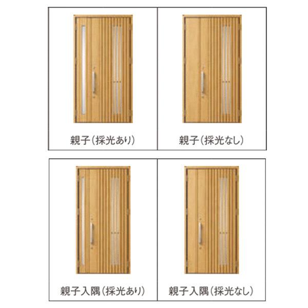 ジエスタ2 玄関ドア 親子 M19型 k2/k4仕様 採光/入隅 リクシル LIXIL トステム TOSTEM 断熱 玄関 住宅 ドア 戸建て アルミサッシ 交換 おしゃれ リフォーム DIYの画像