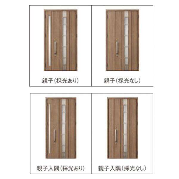 ジエスタ2 玄関ドア 親子 採風 M81型 k2/k4仕様 採光/入隅 リクシル LIXIL トステム TOSTEM 玄関 住宅 ドア 戸建て アルミサッシ 交換 おしゃれ リフォーム DIYの画像