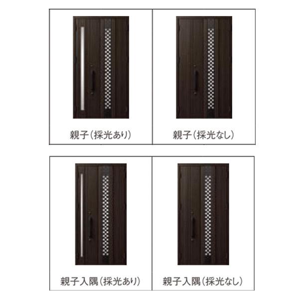 ジエスタ2 玄関ドア 親子 採風 M82型 k2/k4仕様 採光/入隅 リクシル LIXIL トステム TOSTEM 玄関 住宅 ドア 戸建て アルミサッシ 交換 おしゃれ リフォーム DIYの画像