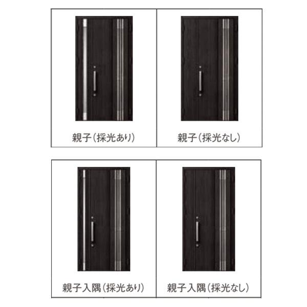ジエスタ2 玄関ドア 親子 採風 M83型 k2/k4仕様 採光/入隅 リクシル LIXIL トステム TOSTEM 玄関 住宅 ドア 戸建て アルミサッシ 交換 おしゃれ リフォーム DIYの画像