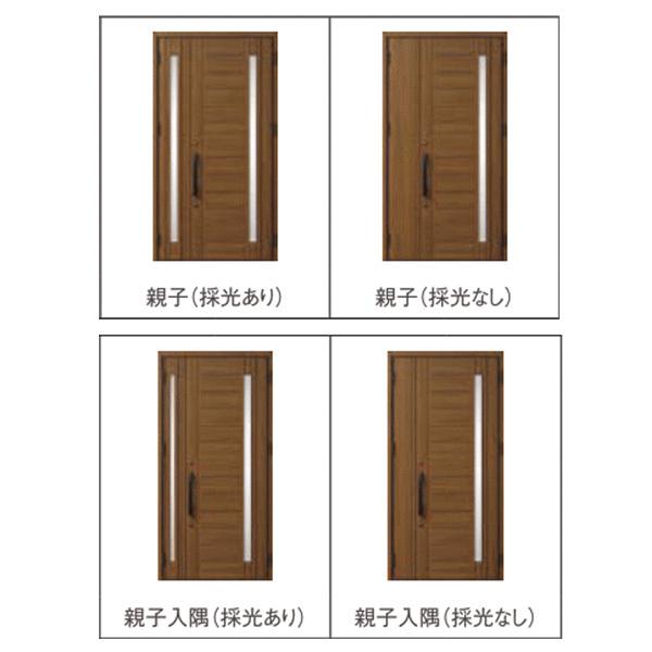 ジエスタ2 玄関ドア 親子 P11型 k2/k4仕様 採光/入隅 リクシル LIXIL トステム TOSTEM 断熱 玄関 住宅 ドア 戸建て アルミサッシ 交換 おしゃれ リフォーム DIYの画像