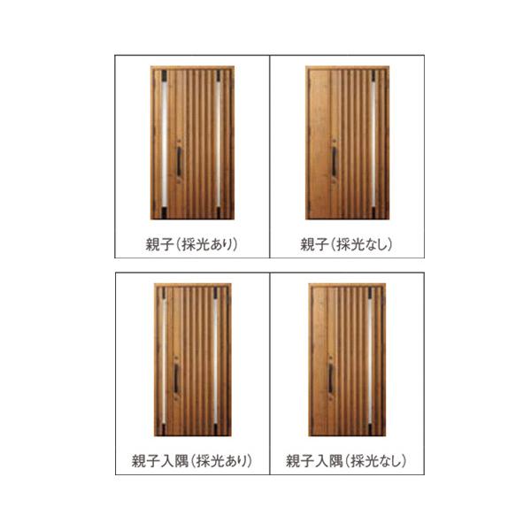 ジエスタ2 玄関ドア 親子 P12型 k2/k4仕様 採光/入隅 リクシル LIXIL トステム TOSTEM 断熱 玄関 住宅 ドア 戸建て アルミサッシ 交換 おしゃれ リフォーム DIYの画像