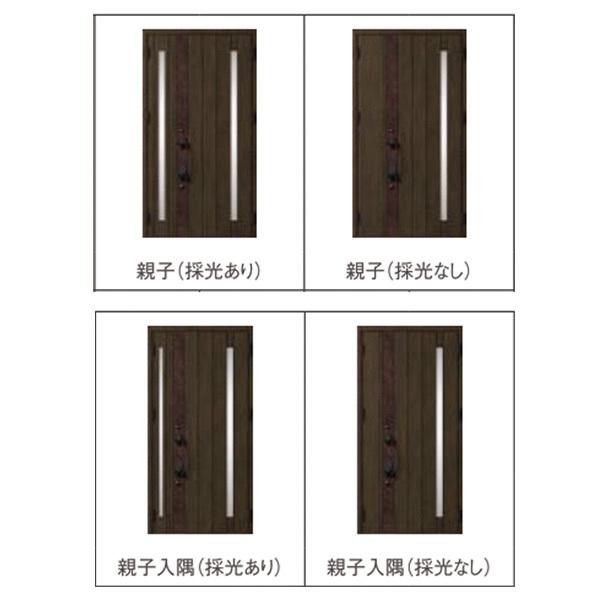 ジエスタ2 玄関ドア 親子 P13型 k2/k4仕様 採光/入隅 リクシル LIXIL トステム TOSTEM 断熱 玄関 住宅 ドア 戸建て アルミサッシ 交換 おしゃれ リフォーム DIYの画像