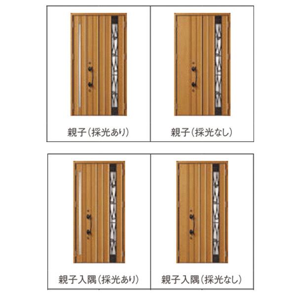 ジエスタ2 玄関ドア 親子 P14型 k2/k4仕様 採光/入隅 リクシル LIXIL トステム TOSTEM 断熱 玄関 住宅 ドア 戸建て アルミサッシ 交換 おしゃれ リフォーム DIYの画像