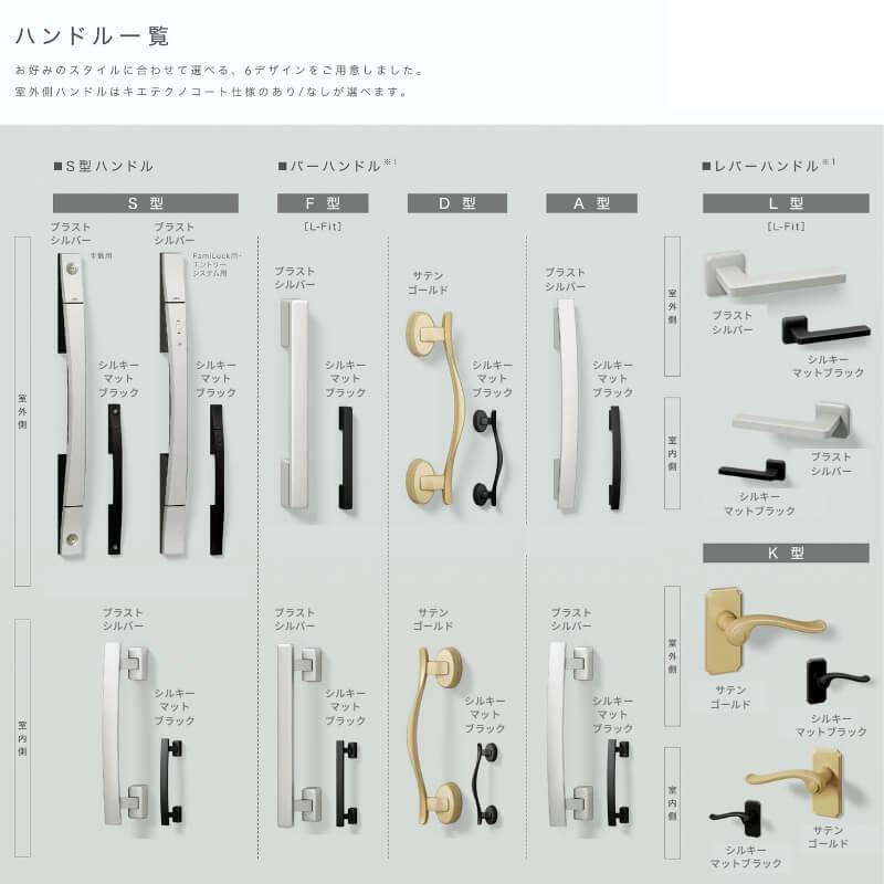 ジエスタ2 玄関ドア 親子 P14型 k2/k4仕様 採光/入隅 リクシル LIXIL トステム TOSTEM 断熱 玄関 住宅 ドア 戸建て アルミサッシ 交換 おしゃれ リフォーム DIYの画像