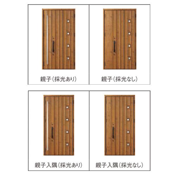 ジエスタ2 玄関ドア 親子 P15型 k2/k4仕様 採光/入隅 リクシル LIXIL トステム TOSTEM 断熱 玄関 住宅 ドア 戸建て アルミサッシ 交換 おしゃれ リフォーム DIYの画像