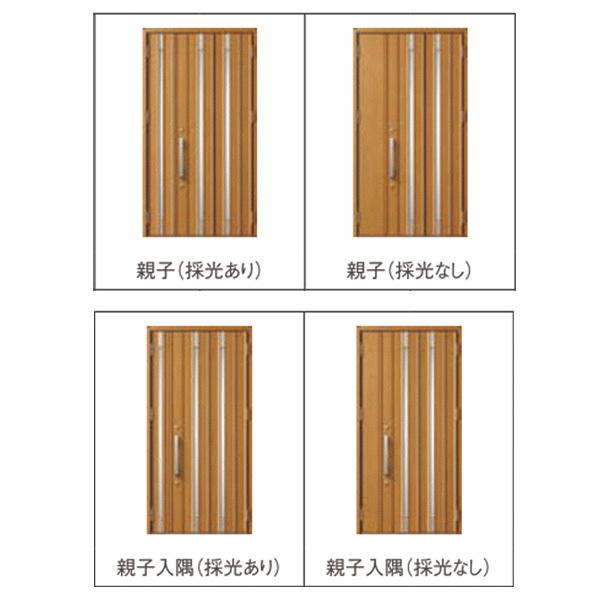 ジエスタ2 玄関ドア 親子 P17型 k2/k4仕様 採光/入隅 リクシル LIXIL トステム TOSTEM 断熱 玄関 住宅 ドア 戸建て アルミサッシ 交換 おしゃれ リフォーム DIYの画像