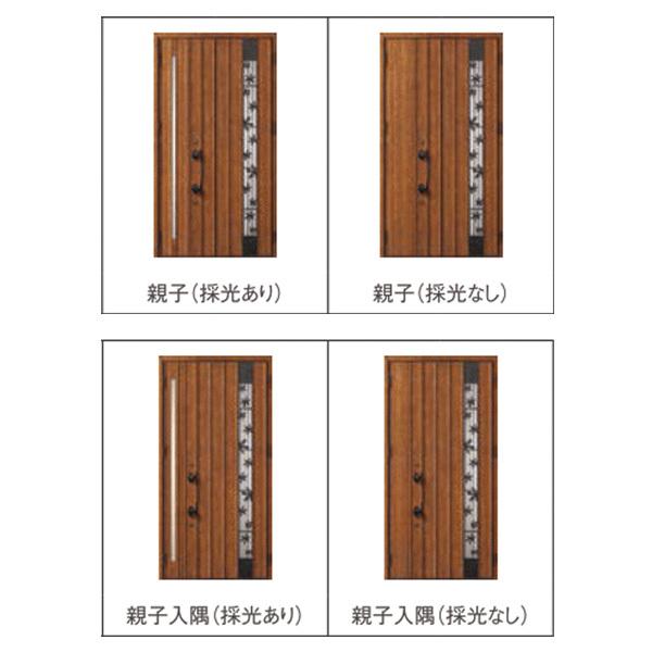 ジエスタ2 玄関ドア 親子 採風 P81型 k2/k4仕様 採光/入隅 リクシル LIXIL トステム TOSTEM 玄関 住宅 ドア 戸建て アルミサッシ 交換 おしゃれ リフォーム DIYの画像