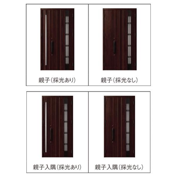 ジエスタ2 玄関ドア 親子 採風 P82型 k2/k4仕様 採光/入隅 リクシル LIXIL トステム TOSTEM 玄関 住宅 ドア 戸建て アルミサッシ 交換 おしゃれ リフォーム DIYの画像