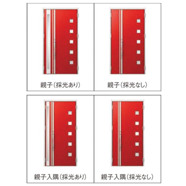 ジエスタ2 玄関ドア 親子 S17型 k2/k4仕様 採光/入隅 リクシル LIXIL トステム TOSTEM 断熱 玄関 住宅 ドア 戸建て アルミサッシ 交換 おしゃれ リフォーム DIYの画像