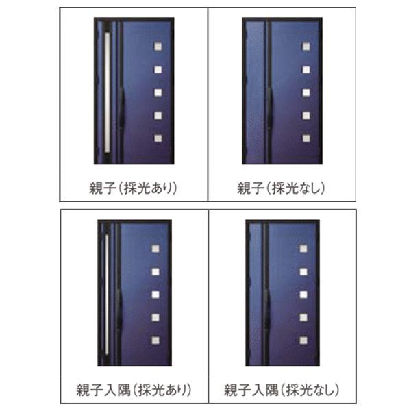 ジエスタ2 玄関ドア 親子 S18型 k2/k4仕様 採光/入隅 リクシル LIXIL トステム TOSTEM 断熱 玄関 住宅 ドア 戸建て アルミサッシ 交換 おしゃれ リフォーム DIYの画像