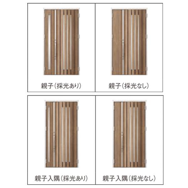 ジエスタ2 玄関ドア 親子 S19型 k2/k4仕様 採光/入隅 リクシル LIXIL トステム TOSTEM 断熱 玄関 住宅 ドア 戸建て アルミサッシ 交換 おしゃれ リフォーム DIYの画像