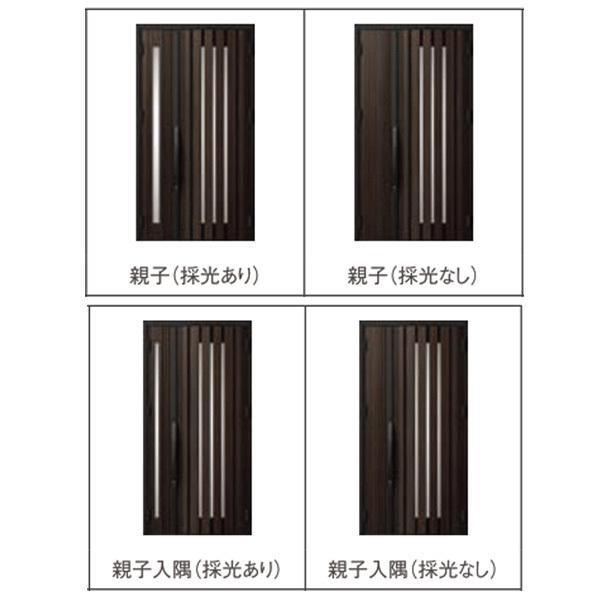 ジエスタ2 玄関ドア 親子 S20型 k2/k4仕様 採光/入隅 リクシル LIXIL トステム TOSTEM 断熱 玄関 住宅 ドア 戸建て アルミサッシ 交換 おしゃれ リフォーム DIYの画像