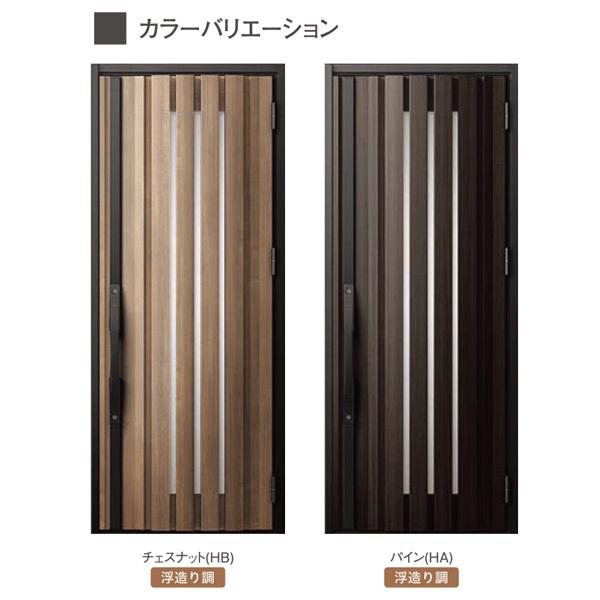 ジエスタ2 玄関ドア 親子 S20型 k2/k4仕様 採光/入隅 リクシル LIXIL トステム TOSTEM 断熱 玄関 住宅 ドア 戸建て アルミサッシ 交換 おしゃれ リフォーム DIYの画像