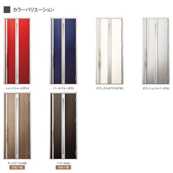 ジエスタ2 玄関ドア 片袖 S11型 W1240×H2330mm k2/k4仕様 リクシル LIXIL トステム TOSTEM 断熱 玄関 ドア アルミサッシ 交換 おしゃれ リフォーム DIYの画像