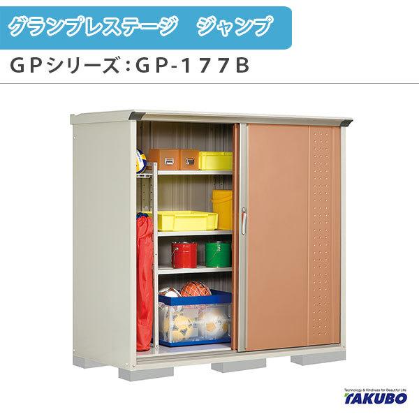 半額にしました 12月5日まで 物置きTAKUBO