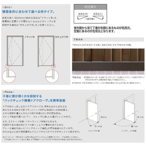 玄関ドア 片開き グランデル2 103型 W939×H2330mm 断熱玄関 スタンダード仕様 ST2 リクシル トステム LIXIL TOSTEM ドア サッシ おしゃれ 交換 リフォーム DIY_5