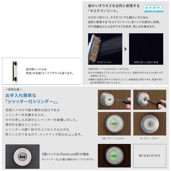 玄関ドア 片開き グランデル2 103型 W939×H2330mm 断熱玄関 スタンダード仕様 ST2 リクシル トステム LIXIL TOSTEM ドア サッシ おしゃれ 交換 リフォーム DIY_7