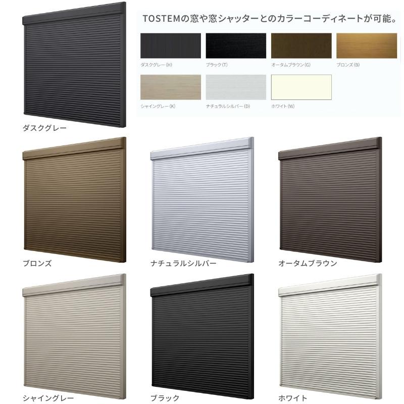 ガレージシャッター 手動 W2001〜2300×H824〜2000mm 内部付木造用壁後付 アルミスラット 単窓仕様 オーダーサイズ 住宅用 LIXIL リクシル 車庫 リフォームの画像